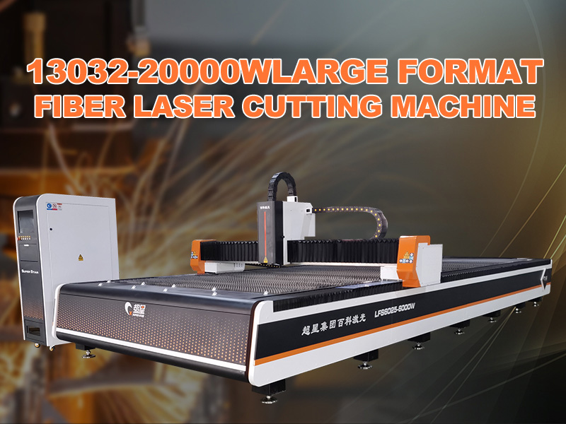 LFS13032-20000W Large Format Fiber Laser Cutting Machine
